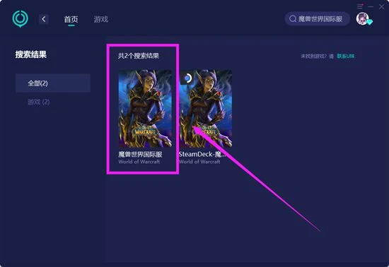 魔獸世界國際服掉線怎麼辦 頻繁掉線問題解決方法