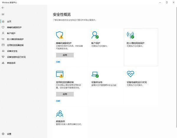 英雄聯盟PBE服一直排隊 進不去遊戲解決方法