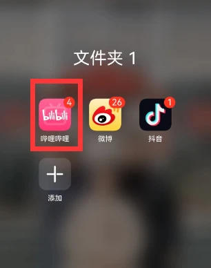 解鎖原神風格的自己活動入口