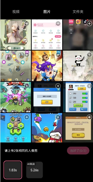 解鎖原神風格的自己活動入口