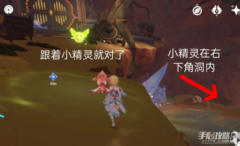 《原神》怎麼連通能源線路