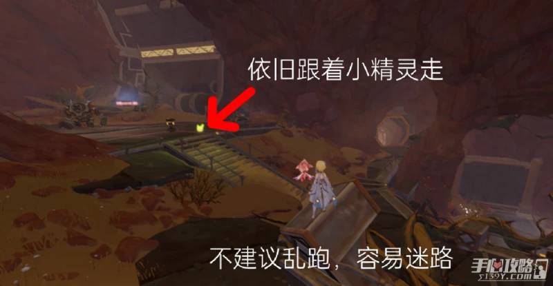 《原神》怎麼連通能源線路