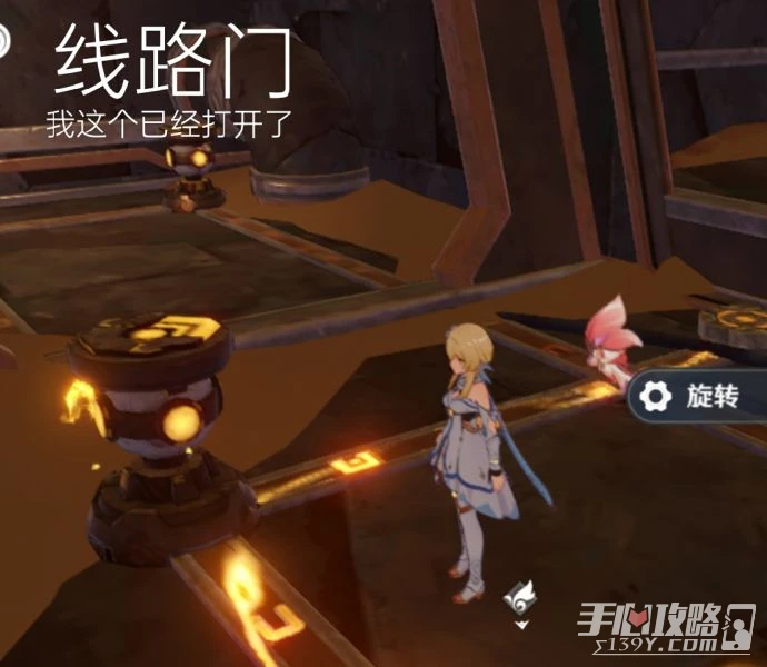 《原神》怎麼連通能源線路