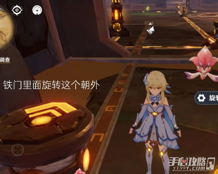 《原神》怎麼連通能源線路