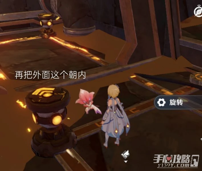 《原神》怎麼連通能源線路