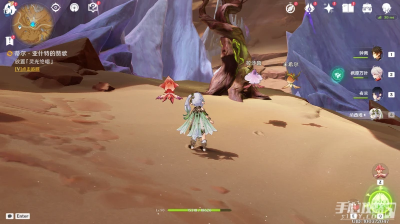 《原神》橫跨深淵的繩索成就獲得方法