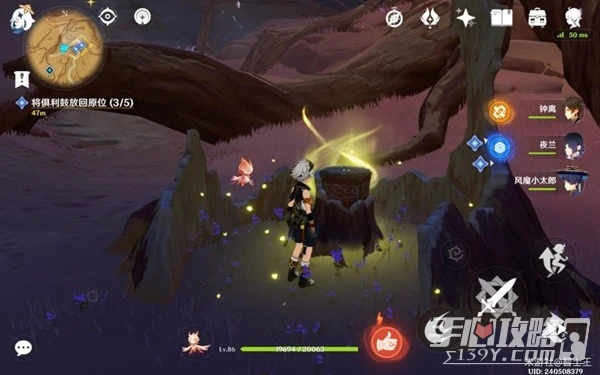 《原神》3.6版本鼓譜演奏教程