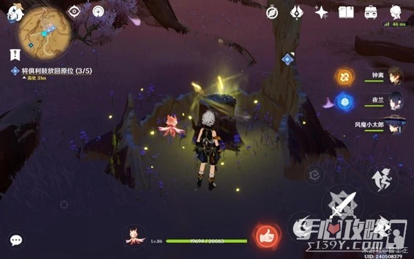 《原神》3.6版本鼓譜演奏教程