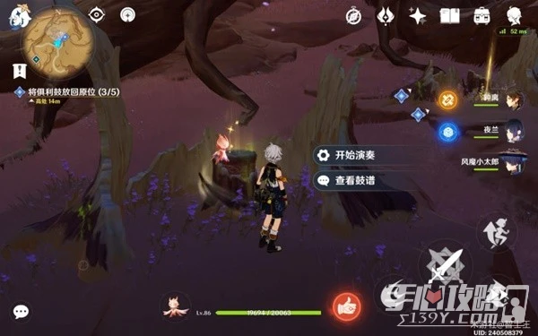 《原神》3.6版本鼓譜演奏教程