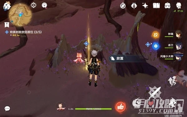 《原神》3.6版本鼓譜演奏教程