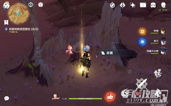 《原神》3.6版本鼓譜演奏教程