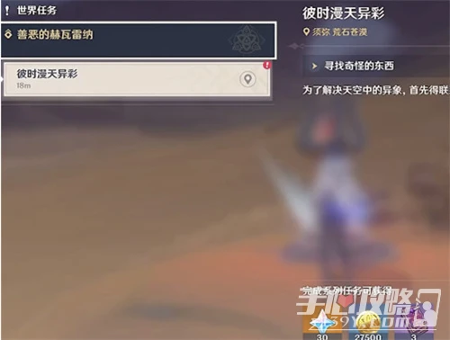 《原神》甘露池位置