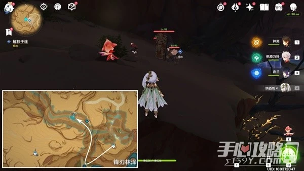 《原神》3.6畫家漂流記第二天攻略