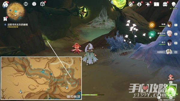 《原神》3.6畫家漂流記第二天攻略