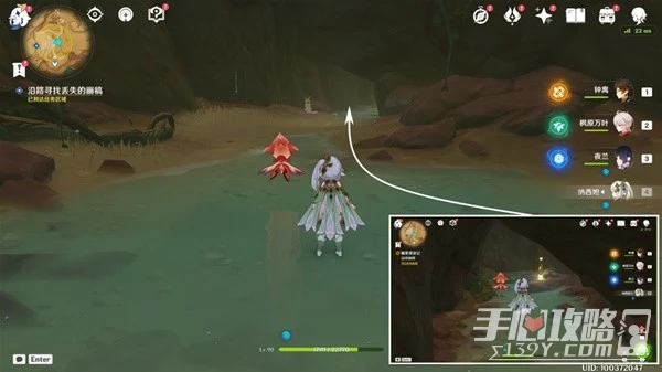 《原神》3.6畫家漂流記第二天攻略