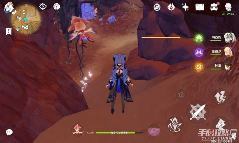 《原神》阻勒隘悼靈花位置一覽