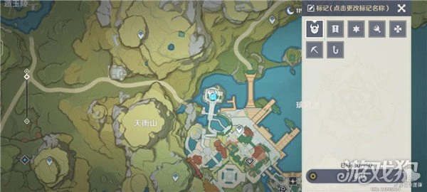 原神3.6新增食譜一覽 食譜總數143合集