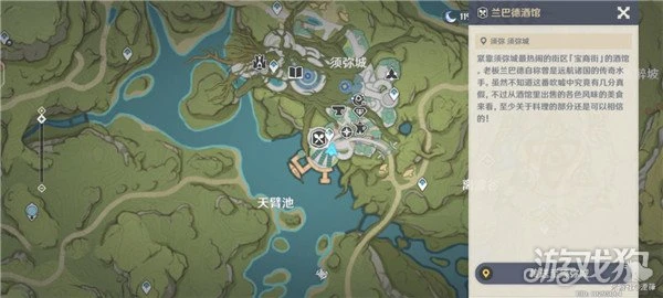 原神3.6新增食譜一覽 食譜總數143合集