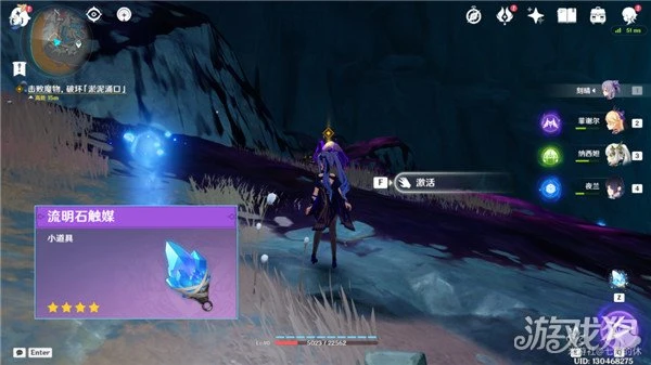 原神納西妲傳說任務第二幕攻略 1個精緻寶箱