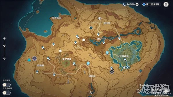 原神碑銘的研究任務怎麼做 四個碑文碎片收集攻略