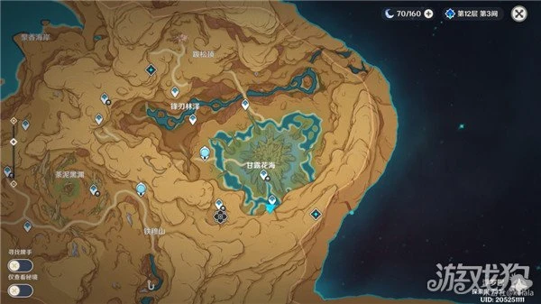 原神碑銘的研究任務怎麼做 四個碑文碎片收集攻略