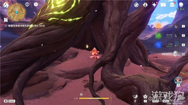 原神碑銘的研究任務怎麼做 四個碑文碎片收集攻略