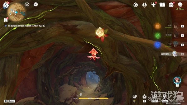 原神碑銘的研究任務怎麼做 四個碑文碎片收集攻略