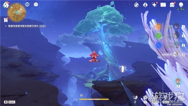 原神碑銘的研究任務怎麼做 四個碑文碎片收集攻略