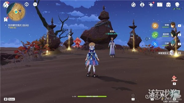 原神碑銘的研究任務怎麼做 四個碑文碎片收集攻略