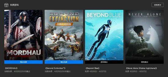 Epic喜+2：《雷霆一擊》以及《二次滅絕》
