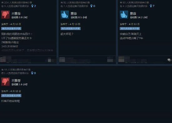 國產FPS《邊境》Steam褒貶不一：UI稀爛 錯誤頻出