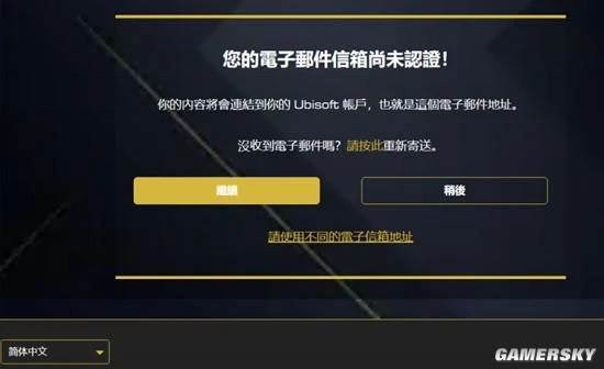 育碧《不羈聯盟》封測開啟 我們準備了一千份激活碼