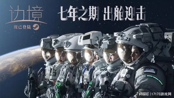 早報：國產vs育碧，今日兩款射擊網遊開測，你會選擇誰？