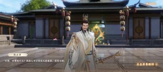 《天龍八部2:飛龍戰天》評測 忠於原作的武林江湖