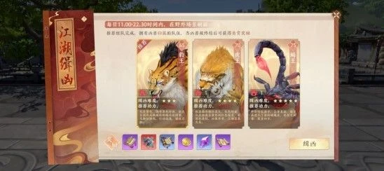 《天龍八部2:飛龍戰天》評測 忠於原作的武林江湖