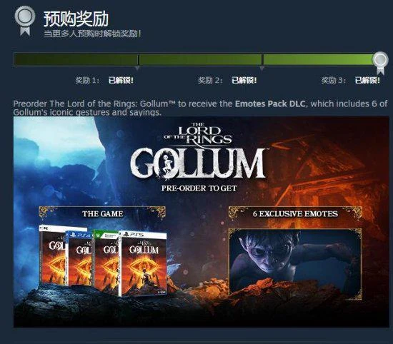 《魔戒：咕嚕》現已開啟預購 Steam標準版售價199元