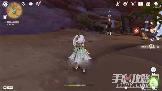 《原神》畫家漂流記任務第三天完成方法