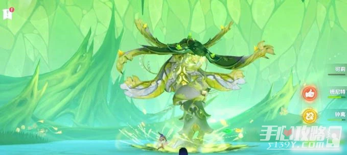 《原神》肇始之鄉秘境進入方法