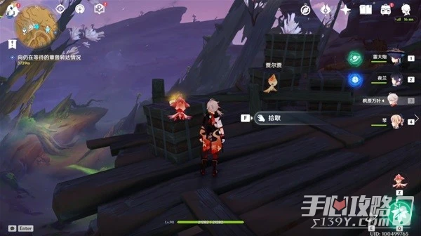 《原神》3.6新增旋曜玉帛獲取位置匯總