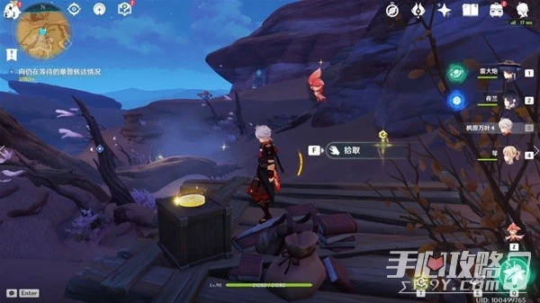 《原神》3.6新增旋曜玉帛獲取位置匯總