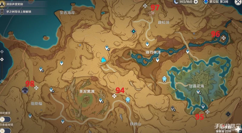 《原神》3.6蒼漠囿土旋曜玉帛位置介紹