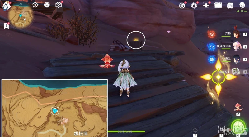 《原神》3.6蒼漠囿土旋曜玉帛位置介紹