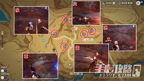 《原神》敲鼓演奏任務完成攻略