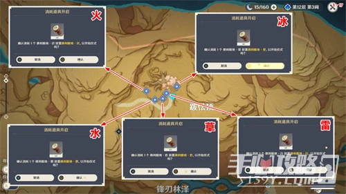 《原神》敲鼓演奏任務完成攻略