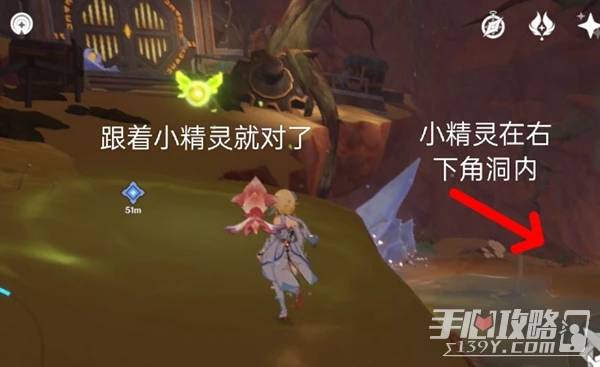 《原神》連通能源線路通關攻略