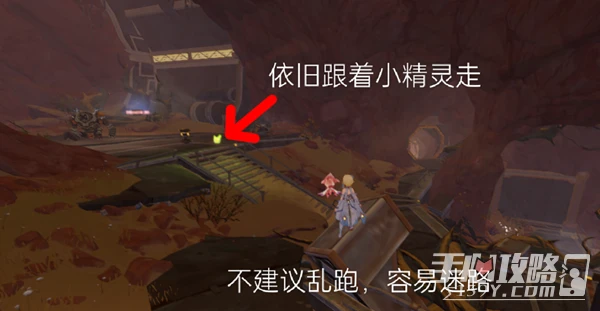 《原神》連通能源線路通關攻略