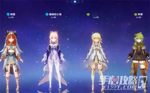 《原神》3.6妮露平民配隊推薦