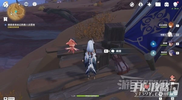 《原神》3.6碑銘的研究任務攻略及碑文殘片位置介紹