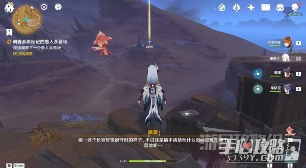 《原神》3.6碑銘的研究任務攻略及碑文殘片位置介紹