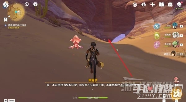 《原神》3.6碑銘的研究任務攻略及碑文殘片位置介紹